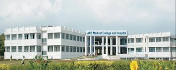 ACS Medical College and Hospital, Chennai Image