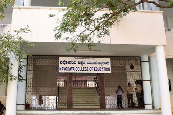 Navodaya College of education, Raichur Image
