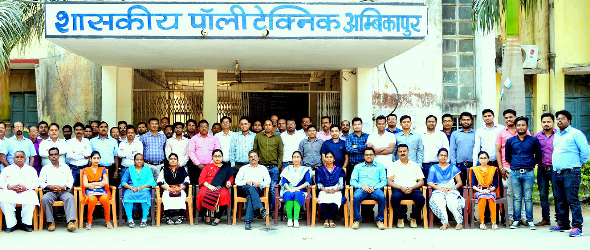 Government Polytechnic College, Surajpur Image