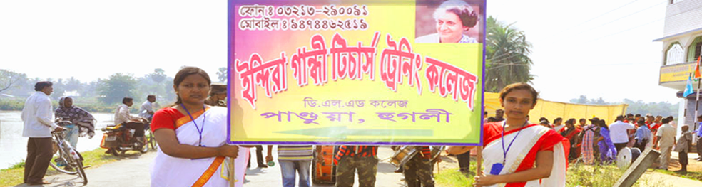 Indira Gandhi Teachers Training College, Hooghly Image