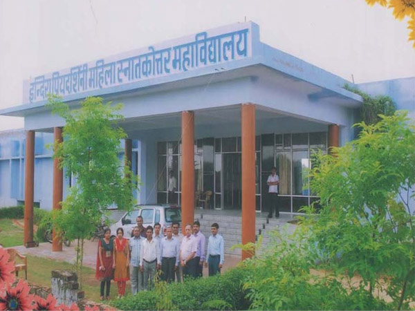 Indira Priyadarshini P.G Girls College Dantaramgarh, Sikar Image