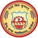 Hindu Girl's College, Sonipat