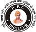 Dholpur Polytechnic College