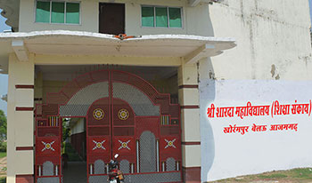 Shri Sharda Mahavidyalaya, Azamgarh Image
