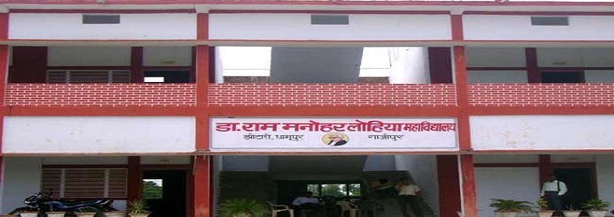 Dr. Ram Manohar Lohia Mahavidyalaya, Ghazipur Image