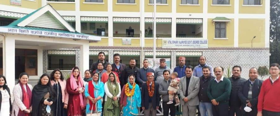 Atal Bihari Vajpayee Government Degree College Takipur, Kangra