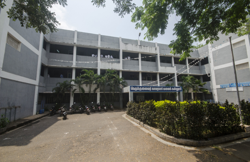 Perunthalaivar Kamarajar Arts College, Madagadipet Image