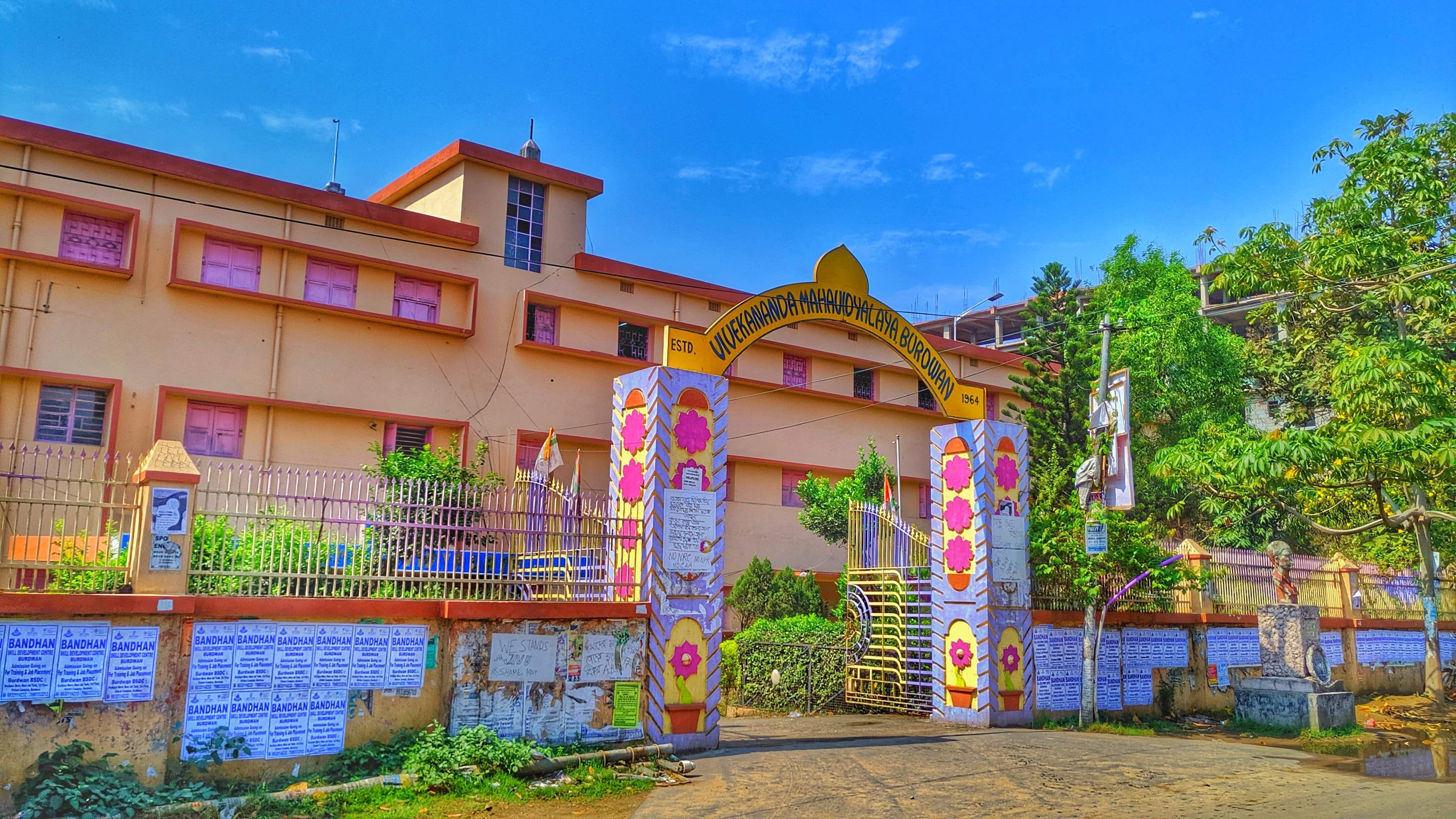 Vivekananda Mahavidyalaya, Burdwan Image