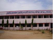 Government College, Sheopur Image