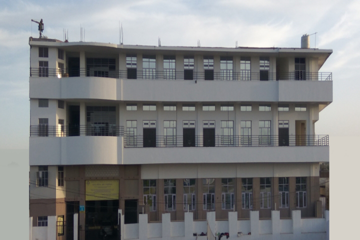 Varda College of Education, Sikar Image
