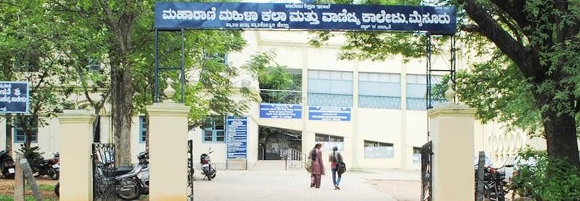 Maharani's Arts College for Women, Mysore Image