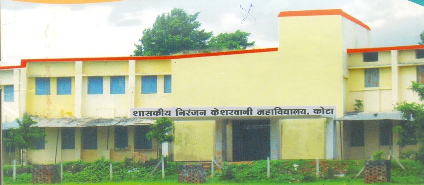 Government Niranjan Keshrawani College, Kota Image