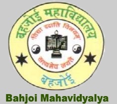 Bahjoi Mahavidyalaya