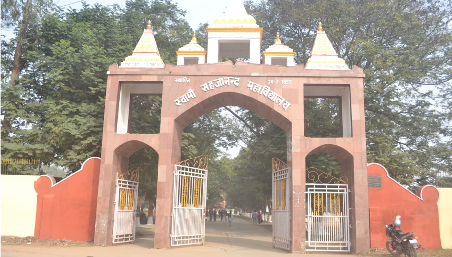 Swami Sahajanand College, Jehanabad Image