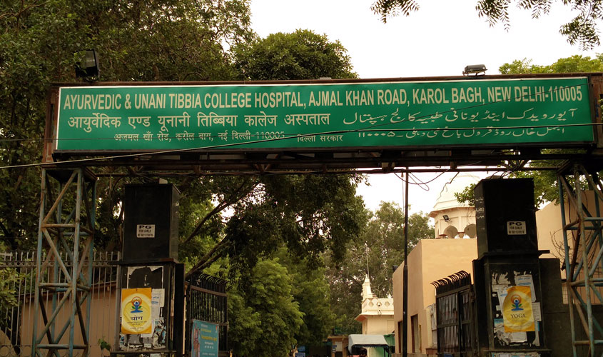 Ayurvedic and Unani Tibbia College and Hospital, New Delhi Image