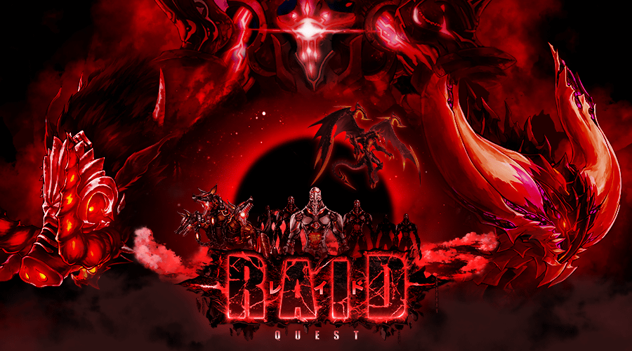 【タガタメ】レイドクエストボス攻略情報まとめ【第12回レイド】