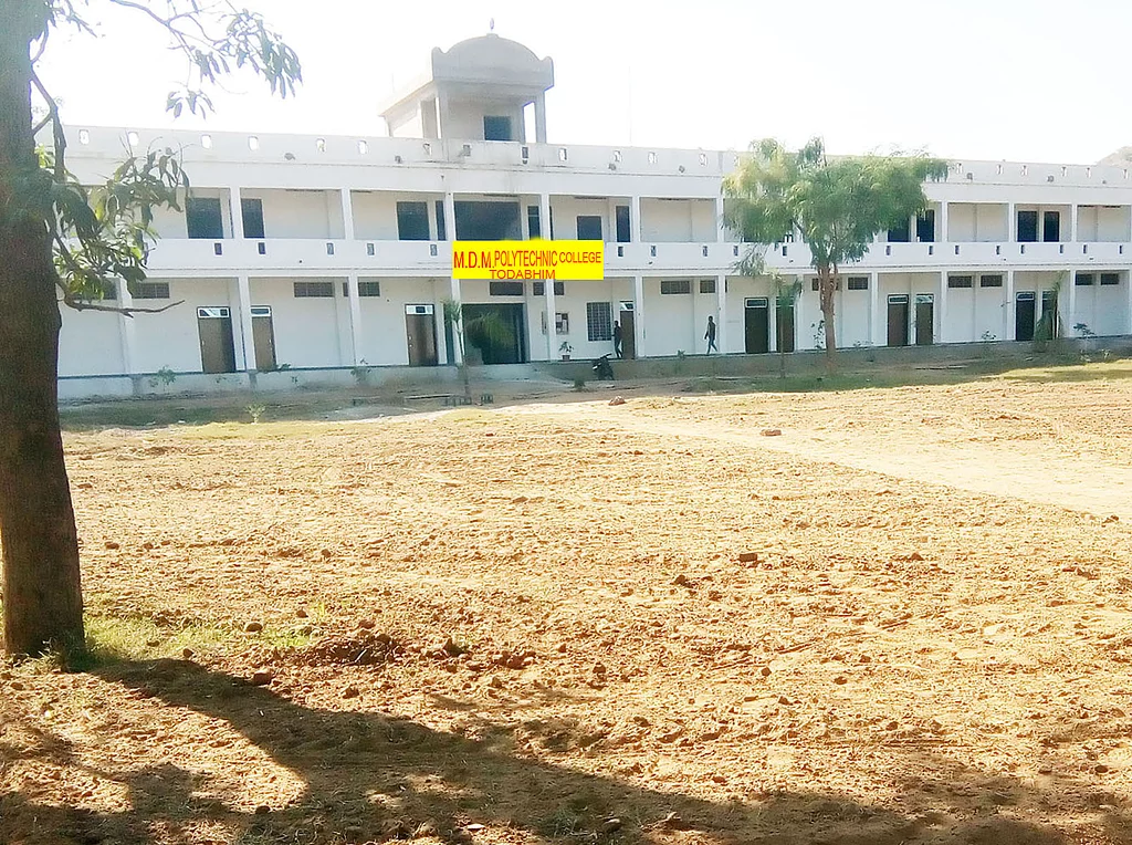 Misri Devi Memorial Polytechnic College Image