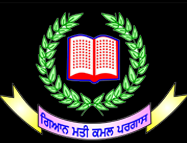 Akal College of Education for Women, Sangrur
