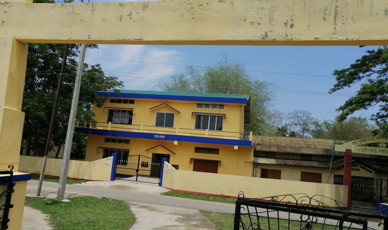 Swahid Maniram Dewan College, Sivasagar Image