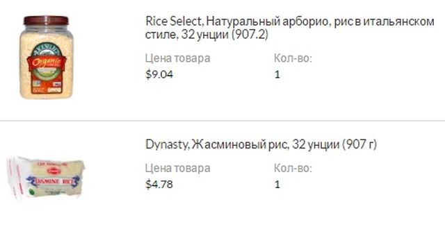 рис басмати пахнет мышами почему. %D1%80%D0%B8%D1%81%D1%81%D0%BA%D1%80%D0%B8%D0%BD. рис басмати пахнет мышами почему фото. рис басмати пахнет мышами почему-%D1%80%D0%B8%D1%81%D1%81%D0%BA%D1%80%D0%B8%D0%BD. картинка рис басмати пахнет мышами почему. картинка %D1%80%D0%B8%D1%81%D1%81%D0%BA%D1%80%D0%B8%D0%BD. Тайский рисовод-селикционер кхун Раттана утверждает, что: «да, мы выращиваем лучший в мире рис, и это приятно осозновать, рис это самая популярная еда в мире. (в России съедают в среднем 5 кило в год, а в Таиланде-220.)Тайские историки нашли образцы риса, которым более 4000 (!) лет, разные образцы мы скрещиваем на таких полях. Селекция в тысячи лет…»