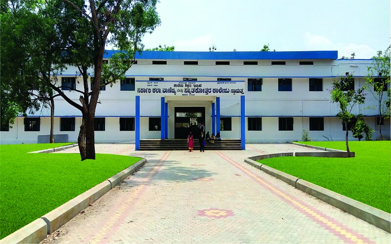 Government Arts College, Hassan Image