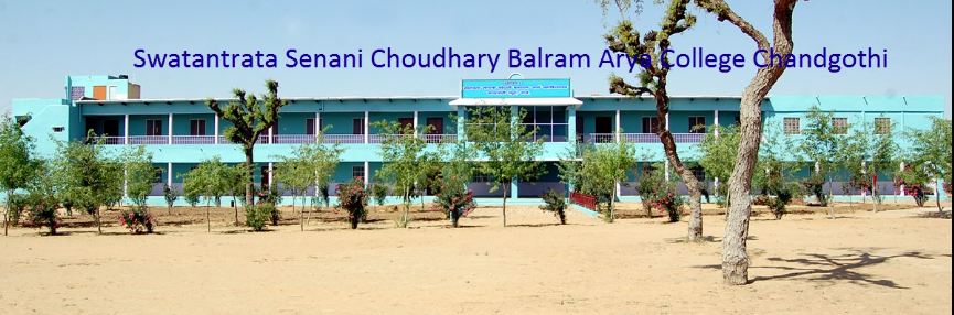 Swatantrata Senani Choudhary Balram Arya College, Chandgothi Image