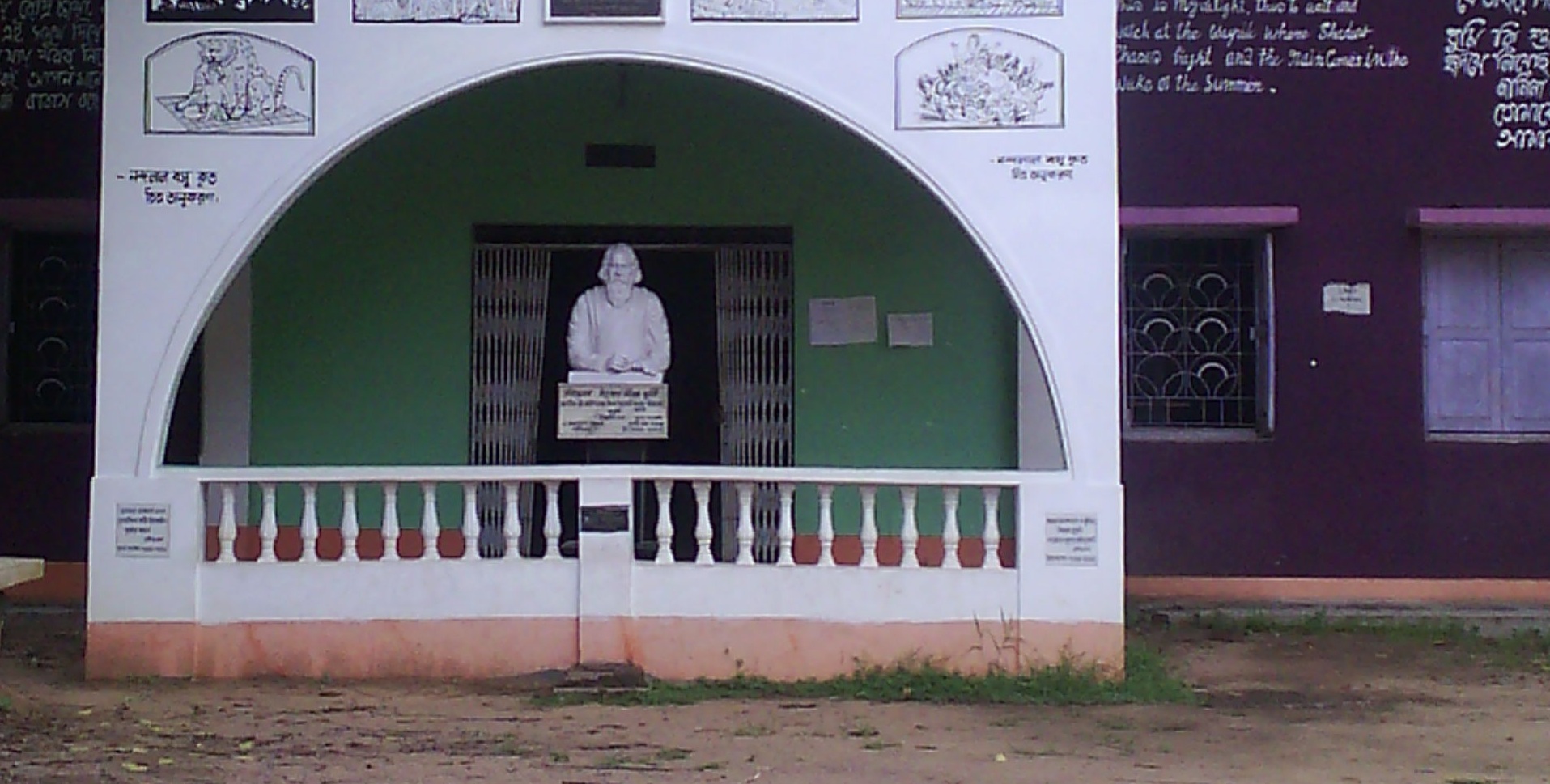 Kandi Raj College, Murshidabad Image