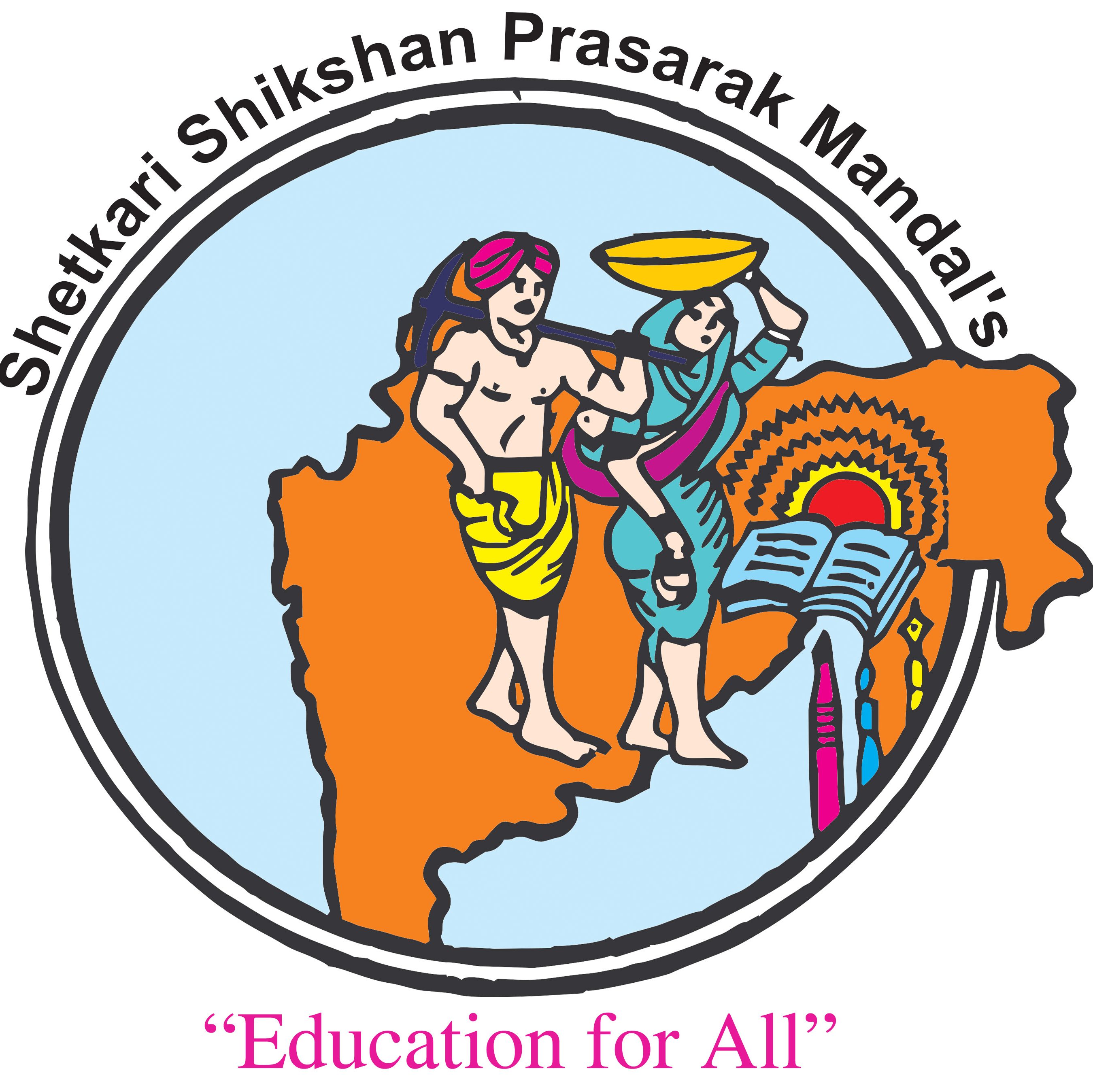 Bhagwan Mahavidyalaya Arts, Commerce and Science, Ashti