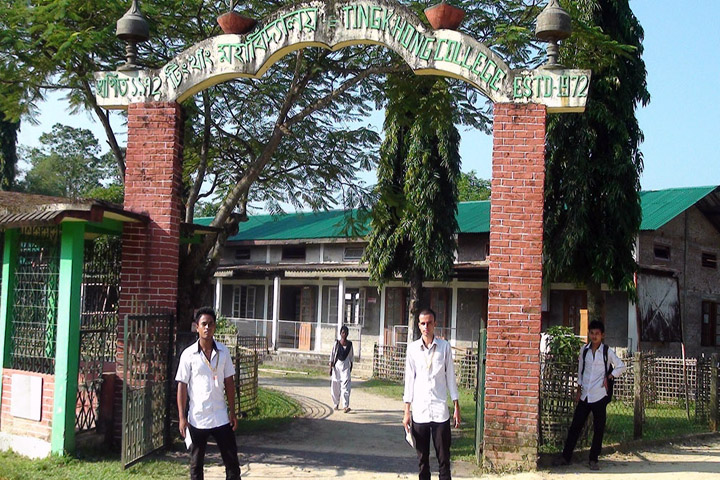 Tingkhong College, Dibrugarh Image