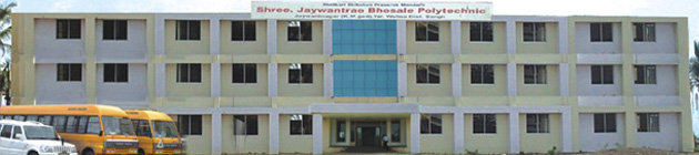 SHRI.JAYWANTRAO BHOSALE POLYTECHNIC Image