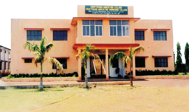 Chhattisgarh College of Agriculture Bhilai, Durg Image