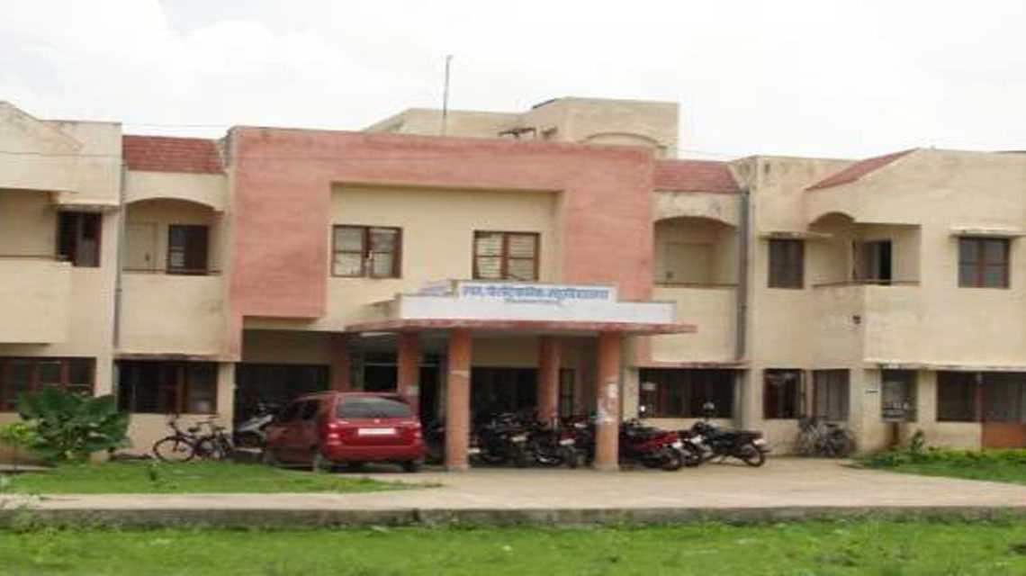 Government Polytechnic College, Hoshangabad Image