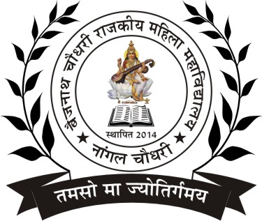 Baijnath Chaudhary Government College for Women Nangal Chaudhary, Mahendragarh