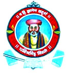 Shri Kumarswami Mahavidyalaya, Ausa