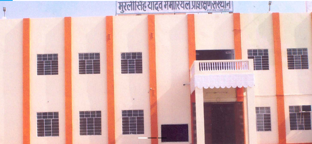 Murli Singh Yadav Memorial Prashikshan Sansthan, Bikaner Image