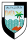 EMEA Training College, Malappuram