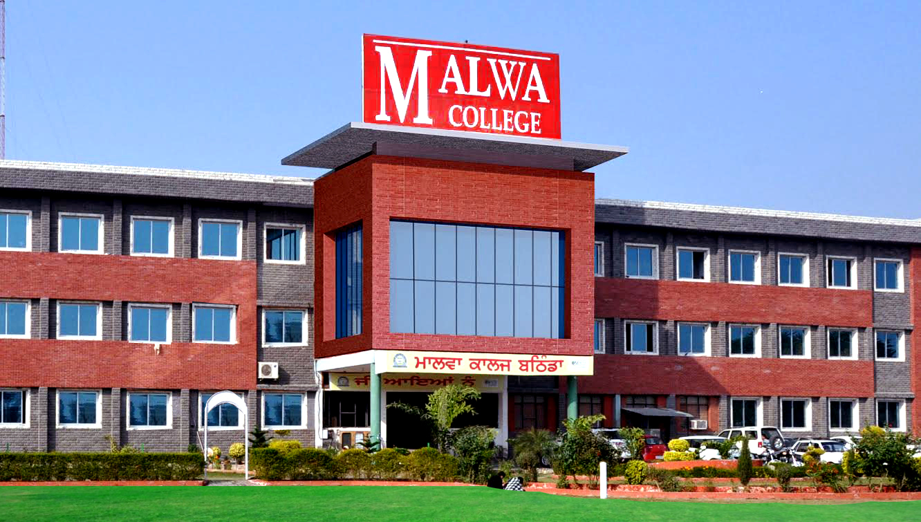 Malwa College, Bathinda Image