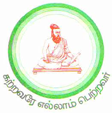 Rosammal Memorial Minority College of Education for Women, Tuticorin
