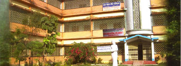 Thakur Panchanan Mahila Mahavidyalaya, Cooch Behar Image