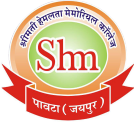 Smt. Hemlata Memorial College, Jaipur