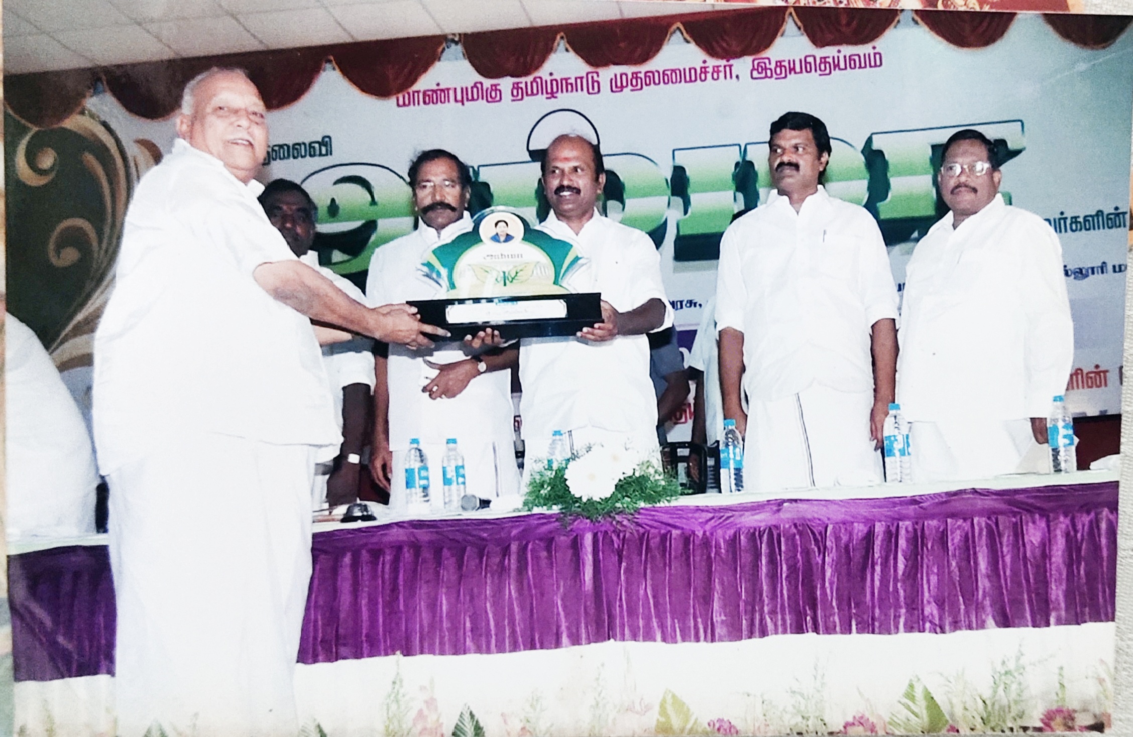 PSM College of Education, Salem Image