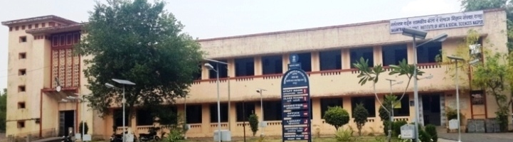 Vasantrao Naik Government Institute Of Arts and Social Sciences, Nagpur Image
