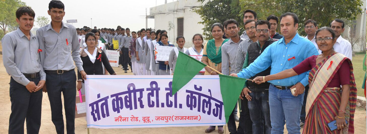 Sant Kabir T.T. College Image