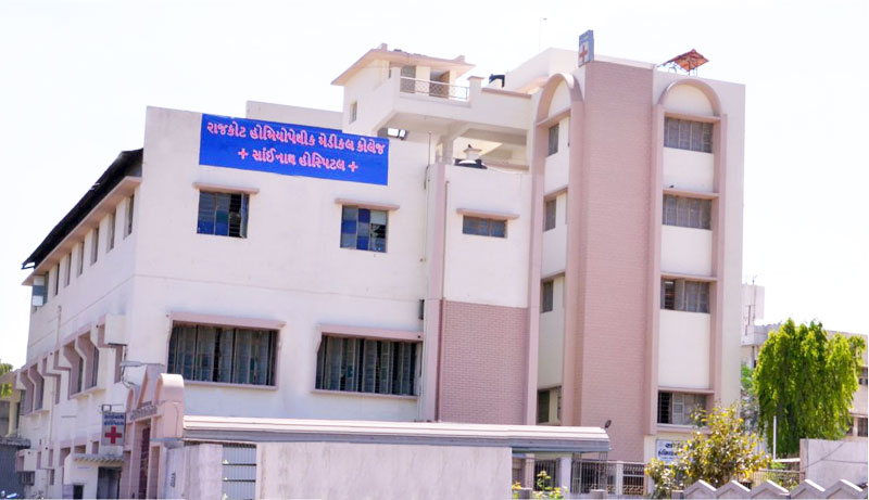 Rajkot Homoeopathic Medical College Image