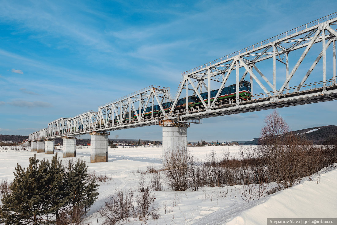 Yakutian Railways