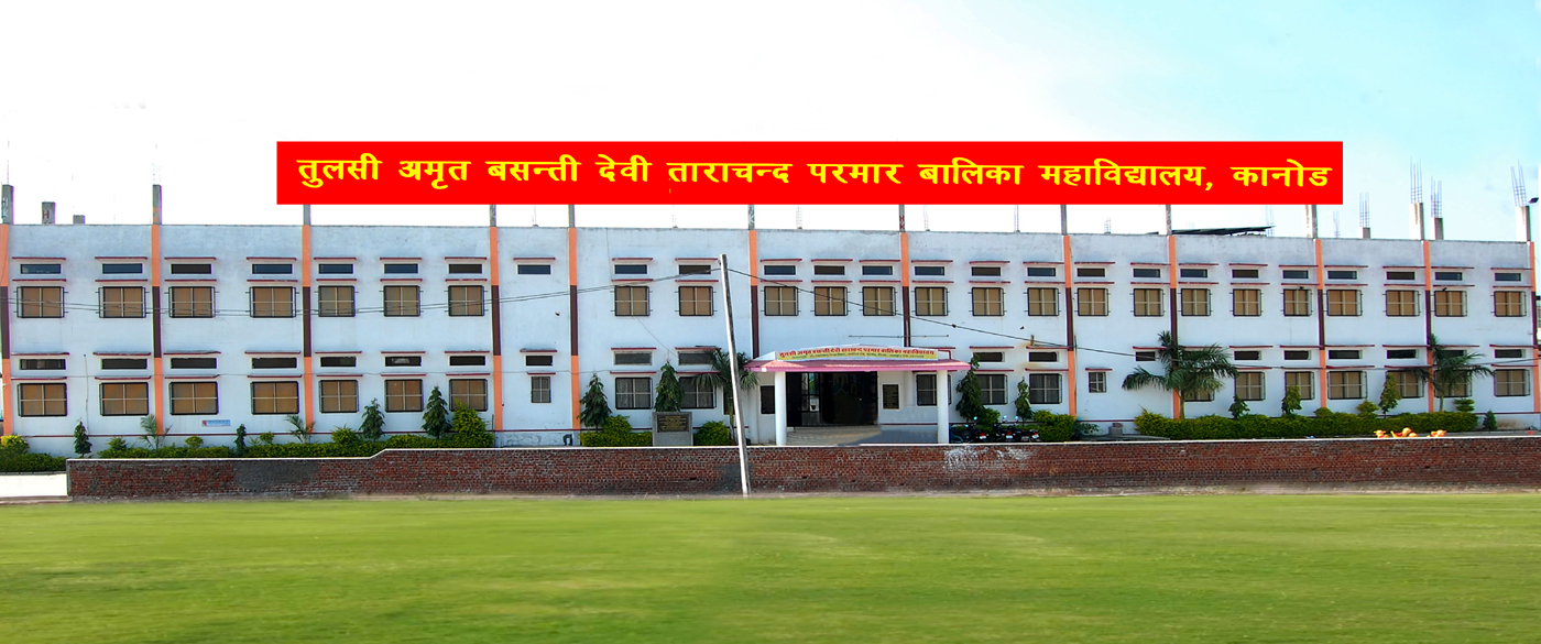 Tulsi Amrit Basanti Devi Tarachand Parmar Balika Mahavidhyalay, Udaipur Image