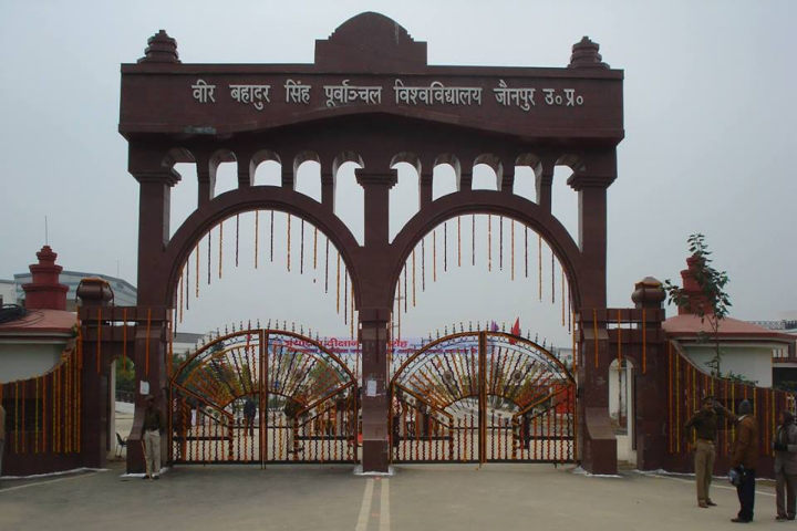 Veer Bahadur Singh Purvanchal University Image