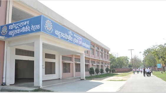 Chhotu Ram Polytechnic, Rohtak Image