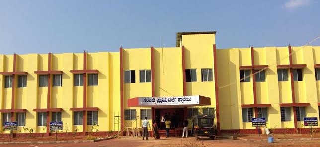 Government First Grade College Byndoor, Udupi Image