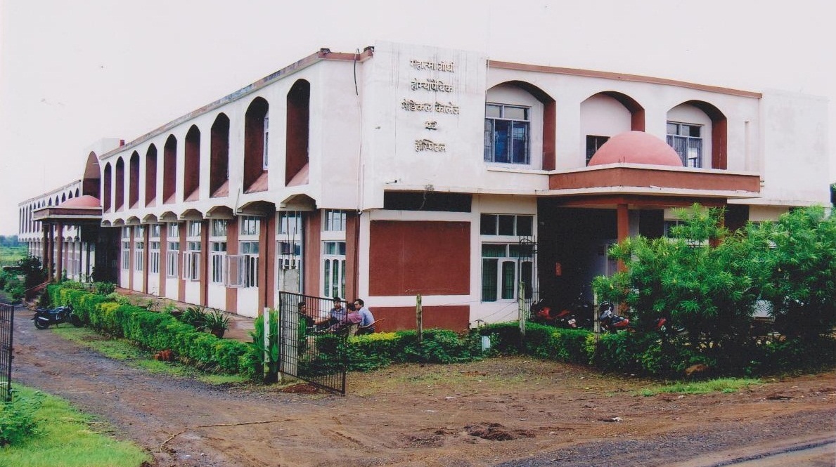 Mahatma Gandhi Homoeopathic Medical College Image
